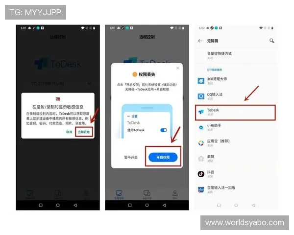 亚伯体育app安全保障措施详解确保用户个人信息与资金安全的实用建议