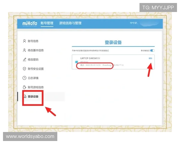 亚博YB手机官方地址2024年最新版本，确保账号安全的最佳途径