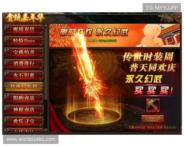 亚博体肓官网网页版最新优惠活动与福利礼包领取攻略提升您的游戏体验与收益